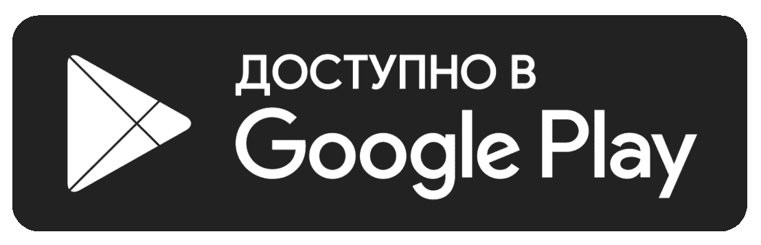 Google Play